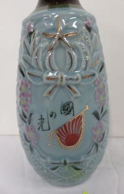 WWII Japanese Sake Bottle, China Campaign