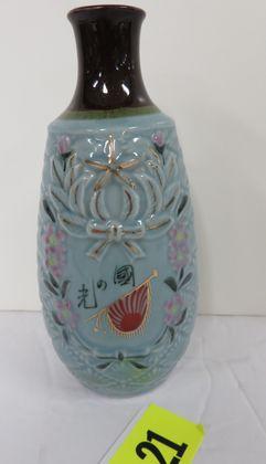 WWII Japanese Sake Bottle, China Campaign