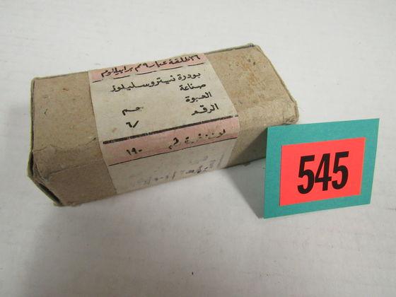 Rare Sealed Box (32 Rds) 9 mm Luger Egyptian Machine Gun Ammo