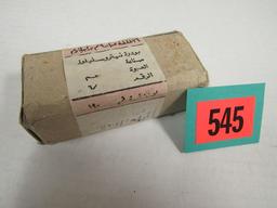 Rare Sealed Box (32 Rds) 9 mm Luger Egyptian Machine Gun Ammo