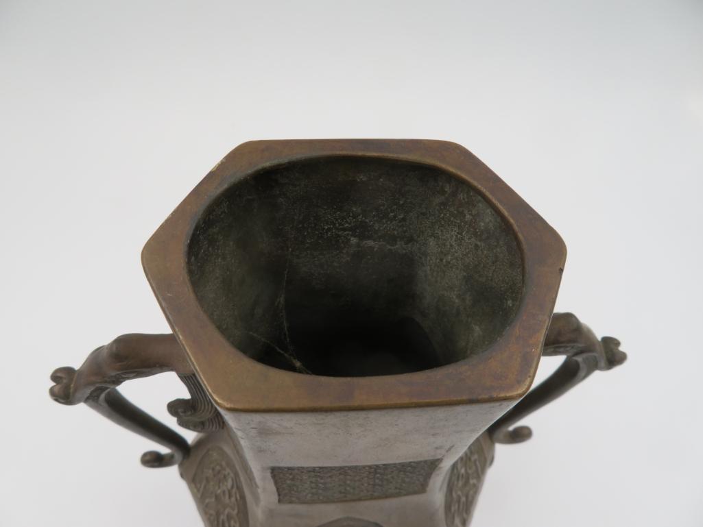 Antique 19th Century Chinese Bronze Vase