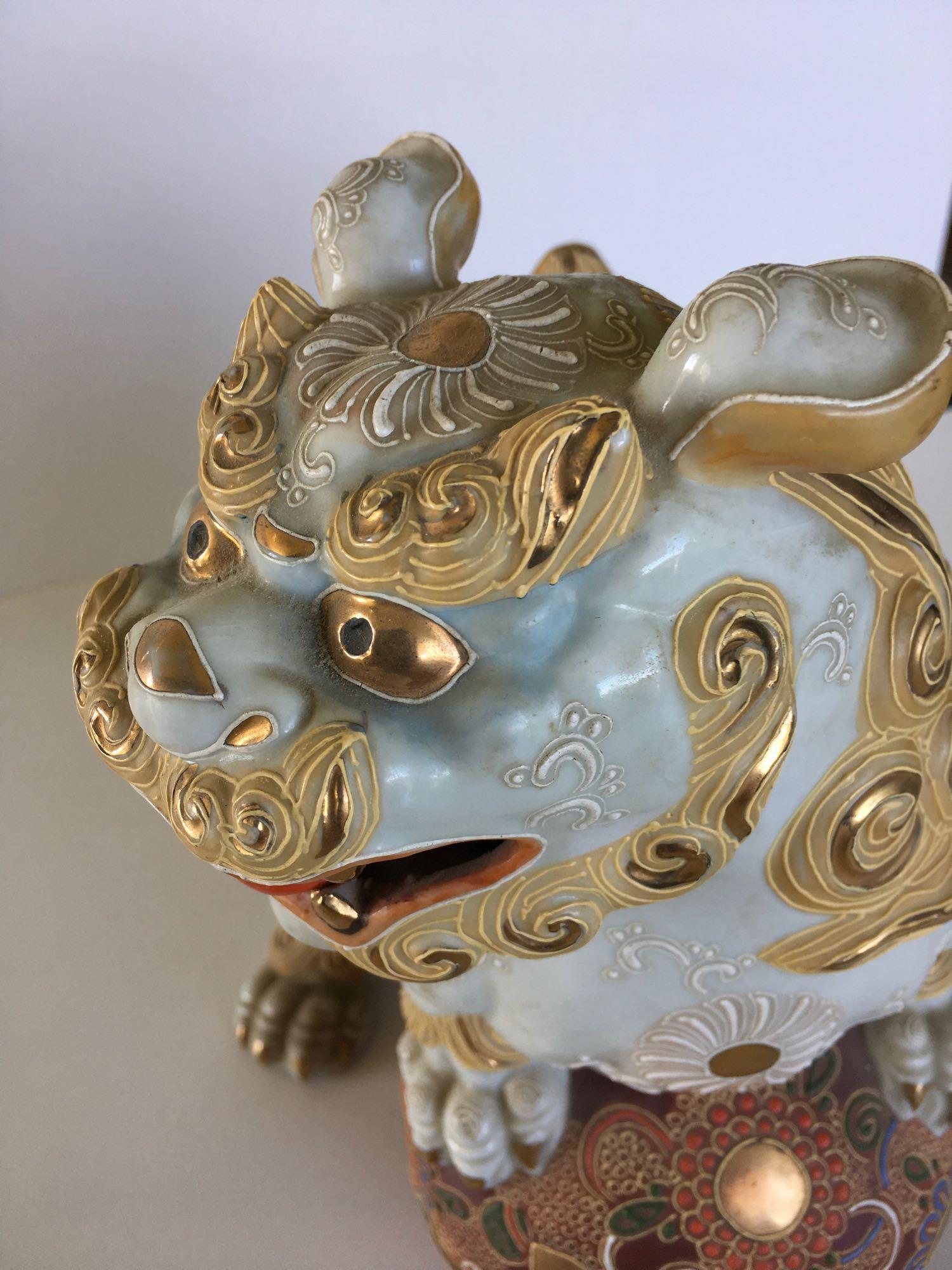 Japanese porcelain Foo dog 10" x 8"