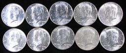 Lot of (10) 1964 Kennedy Half Dollars includes (5) P & (5) D.