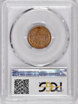 1857 Flying Eagle Cent (PCGS) MS65 CAC.