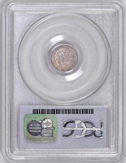 1855 Three Cent Piece Silver (PCGS) AU50.