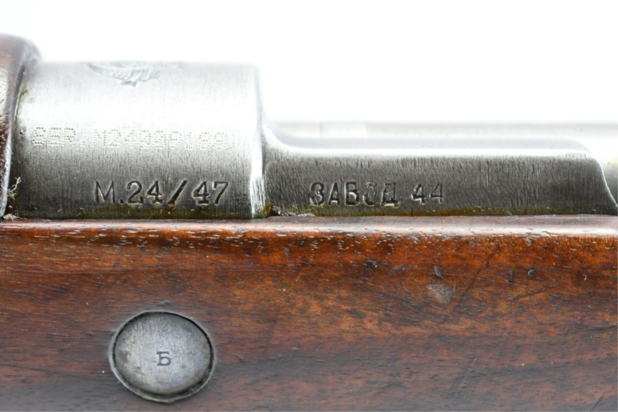 Post-WWII Yugoslavia, M24/47 (Numbers Matching), 8mm Mauser Cal., Bolt-Action, SN - 5836