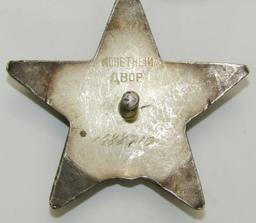 2pcs-WW2 Russian Order Of the Red Star/Numbered-Cap Device