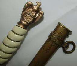 Kreigsmarine Officer's Dagger With Lightning Bolt Scabbard