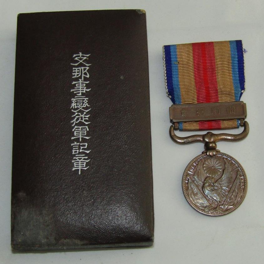 3pcs-Misc Japanese Medals-Russo-Japanese, China Incident & Imperial Rule
