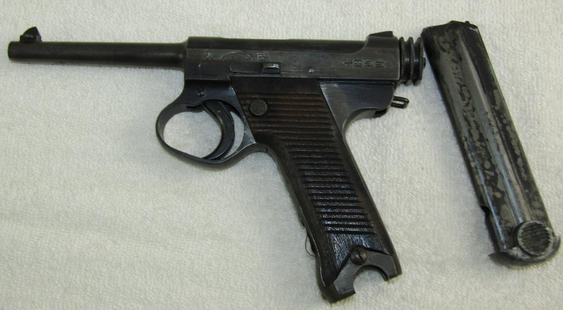 Mid War Japanese Type 14 Pistol With Holster