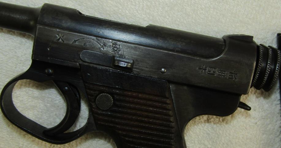 Mid War Japanese Type 14 Pistol With Holster