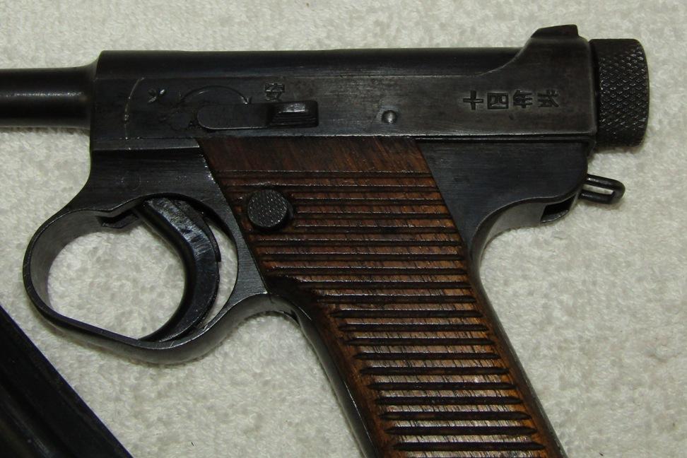 Type 14 Japanese Nambu Pistol-Nagoya Arsenal 1944 2nd Series