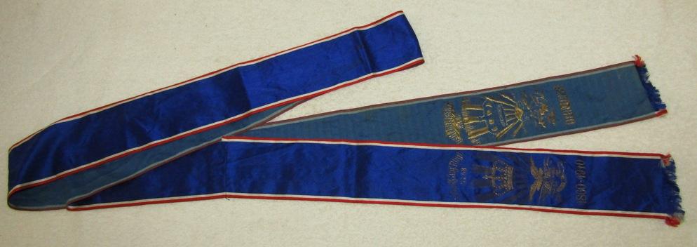 Prussian/Imperial German Silk Commemorative Streamer "5th West Infantry Regt. No. 53"