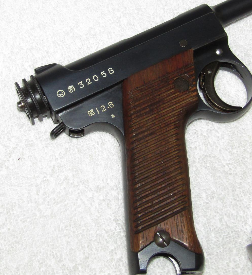Exceptional Type 14 Nambu Pistol-1937 1st Series Nagoya/Chuo Kogyo (Kokubunji Factory)