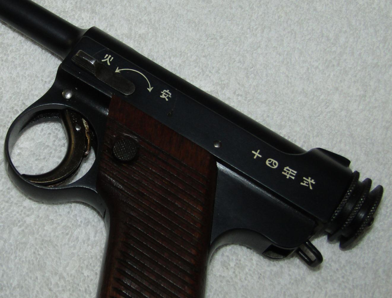 Exceptional Type 14 Nambu Pistol-1937 1st Series Nagoya/Chuo Kogyo (Kokubunji Factory)