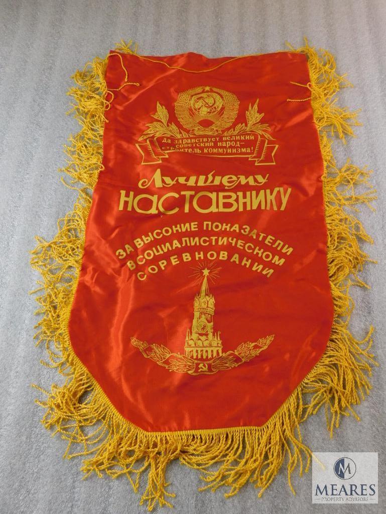 Vintage Soviet Union Banner Sign Tasseled 25" x 14" "Best Leader"