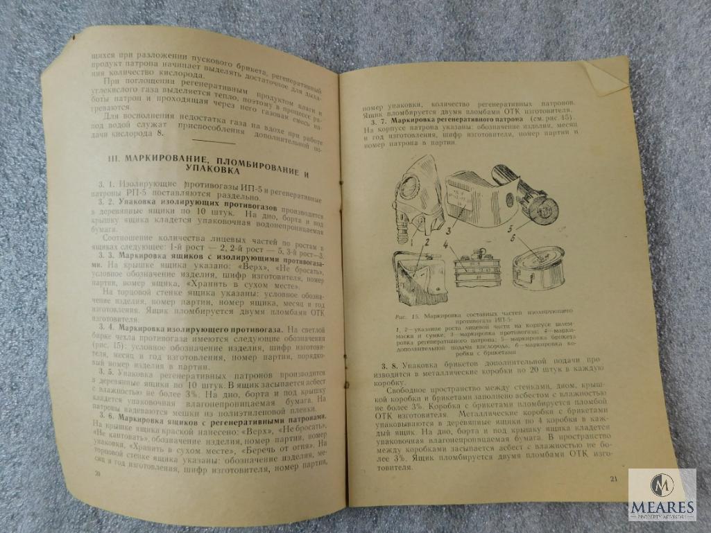 Lot 2 Soviet Union Military Manuals