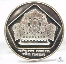 1975 Israel Silver 10 Lirot, BU Proof Like