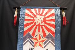 Large WWII Imperial Japan Off to War Banner