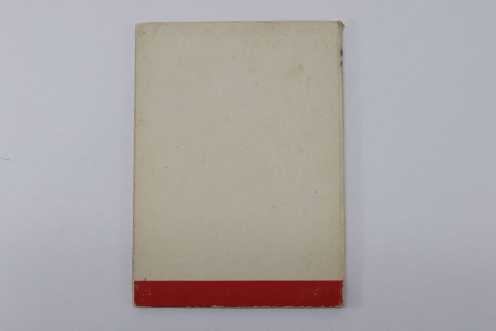 1942 Nazi WWII HC "Vormarsch" Book