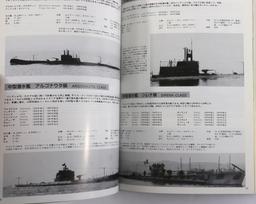 WWII Italian Warships Japanese Book