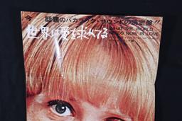 Jackie DeShannon Japanese Promo Poster