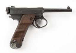 Japanese Type 14 Nambu Pistol Cal. 8mm