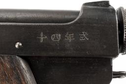 Japanese Type 14 Nambu Pistol Cal. 8mm