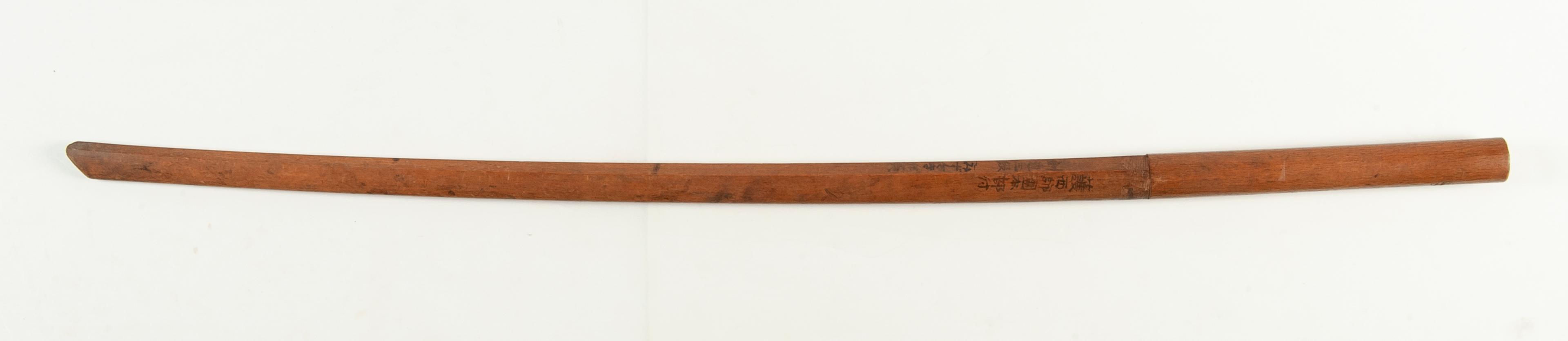 Japanese Wooden Practice Sword