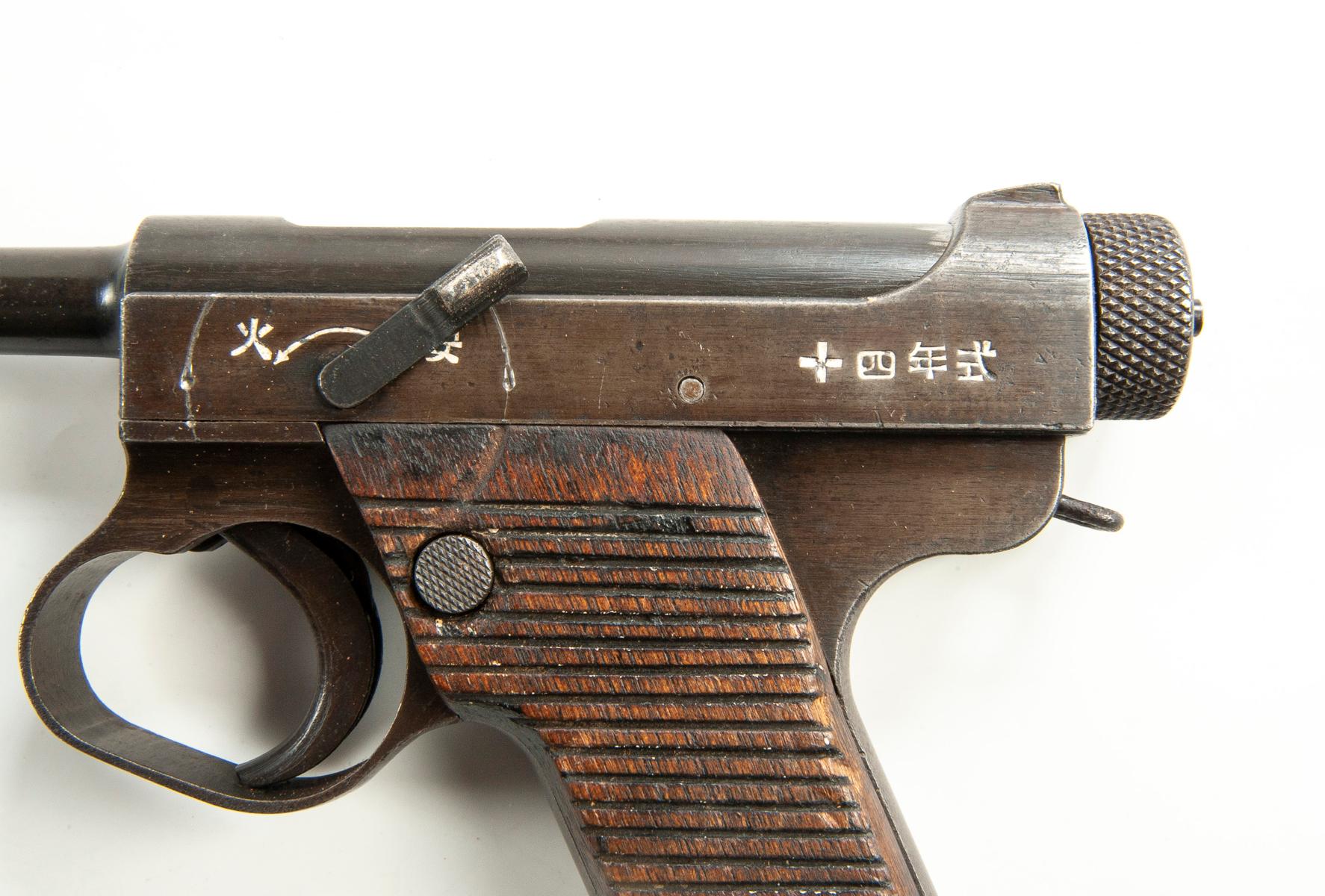 Japanese Type 14 Nambu Pistol Cal. 8mm