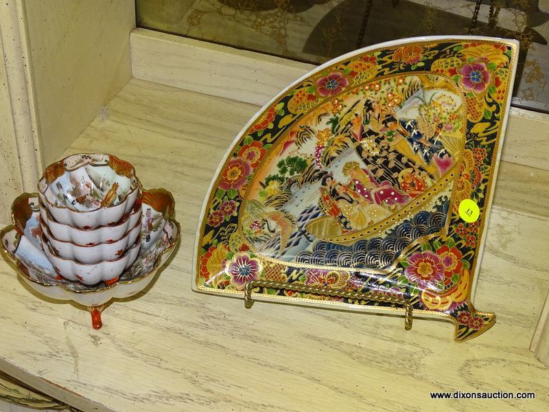 (LR) PLATE AND MINIATURE RICE BOWL SET; ORIENTAL FAN SHAPED PLATE WITH BRASS STAND- 13 IN X 9 IN AND