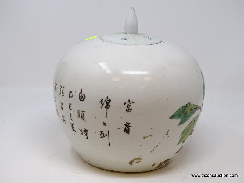 (R2) ANTIQUE MELLON JAR; ANTIQUE ORIENTAL HAND PAINTED MELON JAR OF FLOWER AND BIRDS WITH LID- 9