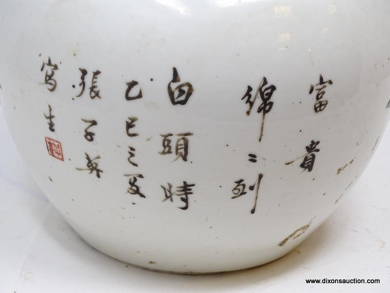 (R2) ANTIQUE MELLON JAR; ANTIQUE ORIENTAL HAND PAINTED MELON JAR OF FLOWER AND BIRDS WITH LID- 9