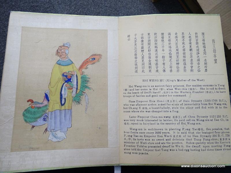 BOX LOT OF ASSORTED ITEMS; INCLUDES A CHINESE "EIGHT FAIRIES FESTIVAL" BOOK, VARIOUS ASSORTED WOODEN