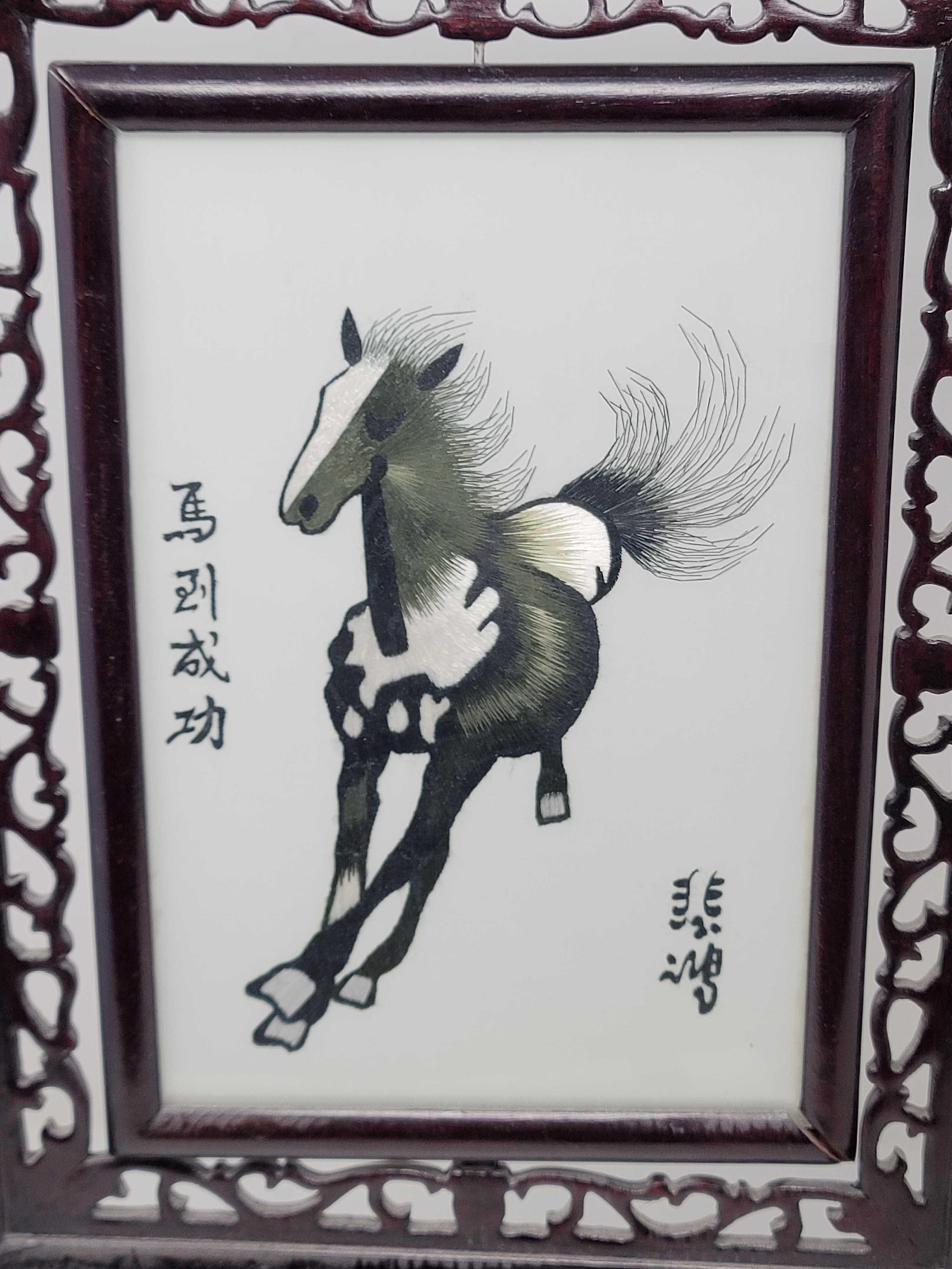 ROSEWOOD ORIENTAL SCREEN WITH SWIVEL PAINTING OF HORSE ON GLASS SIGNED BY THE ARTIST; MEASURES 13.5