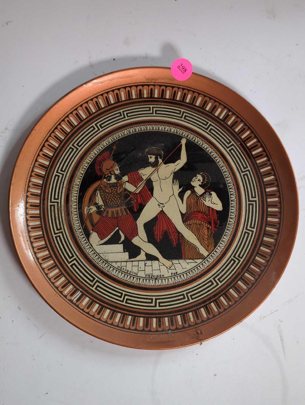 (LR) METAL WALL PLATE, MADE IN GREECE, DEPICTS GLADIATORS, 9 1/4"