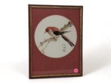 (FOYER) FRAMED CHINESE WATERCOLOR OF A RED & BLACK BIRD ON A BRANCH. SIGNED WITH SYMBOLS IN THE