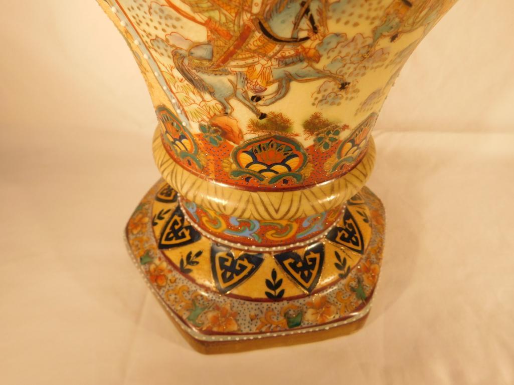 Porcelain Chinese Double Handled Vase