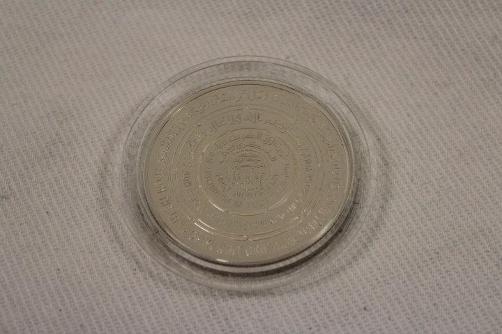 1991 1st Anniversary Liberation of Kuwait Coin