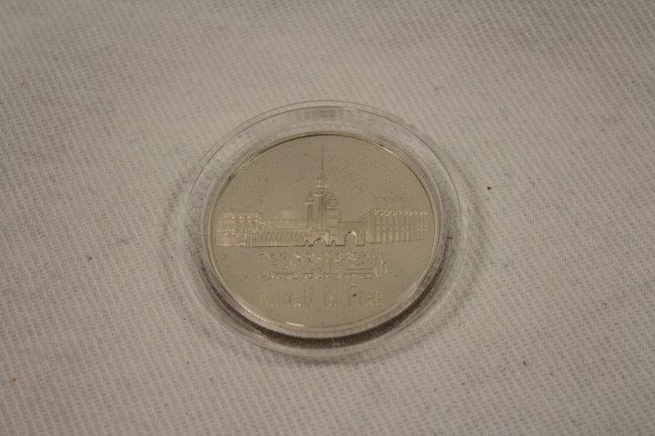 1991 1st Anniversary Liberation of Kuwait Coin