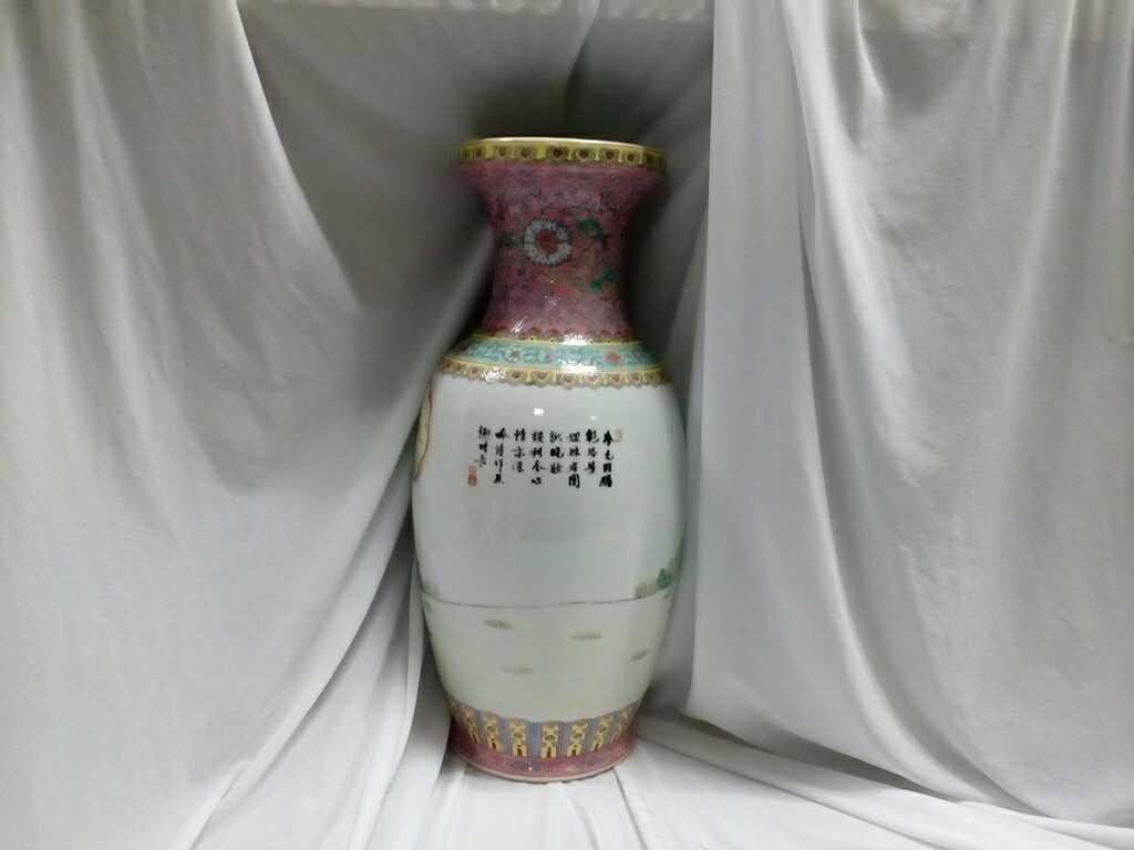 Chinese Famille Rose Porcelain Vase