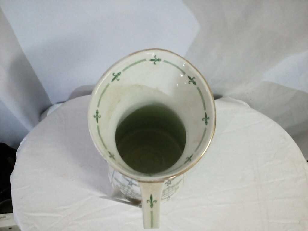 Lubeck Royal Semiporcelain Pitcher