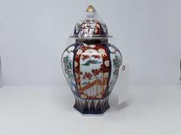 HAND PAINTED GINER JAR GOLD IMARI ON BOTTOM