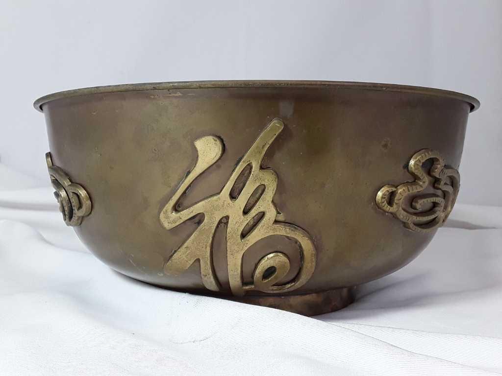 BRASS ASAIN BOWL (LARGE)