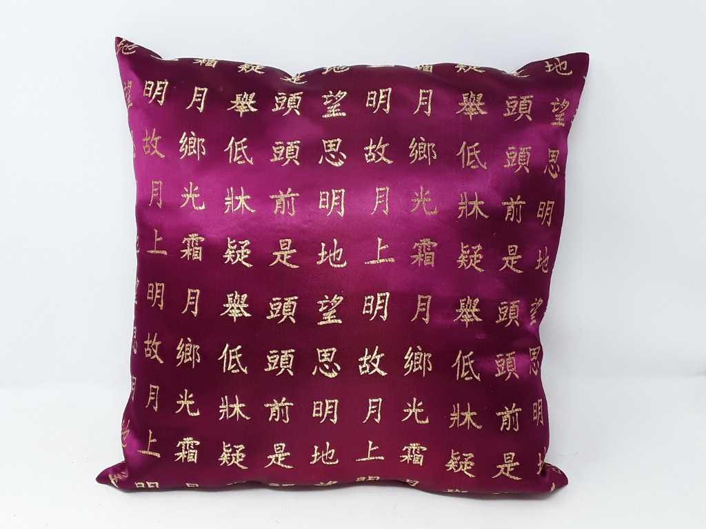 3 THROW PILLOWS 2 ASIAN DESIGN & 3RD SOLID BURGUNY