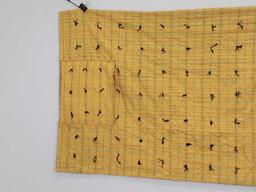 44" X 78" YELLOW STRIPPED PILLOW QUILT