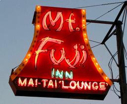 Iconic Exterior Neon Sign Mt Fuji Inn Mai Tai Lounge - Double Sided Neon Sign