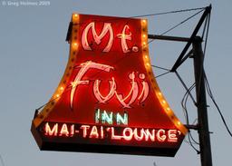 Iconic Exterior Neon Sign Mt Fuji Inn Mai Tai Lounge - Double Sided Neon Sign