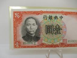 t-8 1936 Central Bank Of China Chinese One Yuan