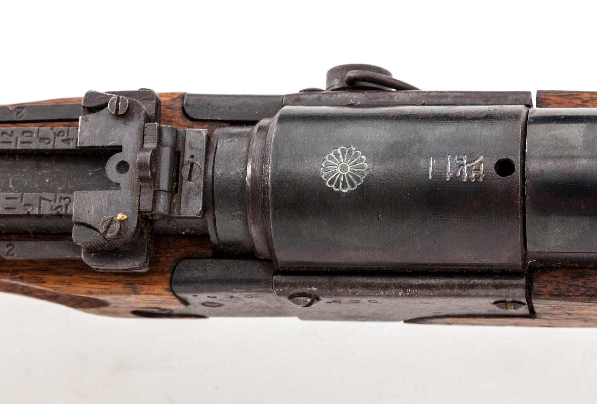 Japanese Arisaka Type 2 Paratrooper Rifle